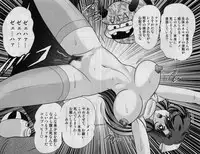 [Kamitou Masaki] Seirei Tokusou Fairy Saber Shiroi Byoutou