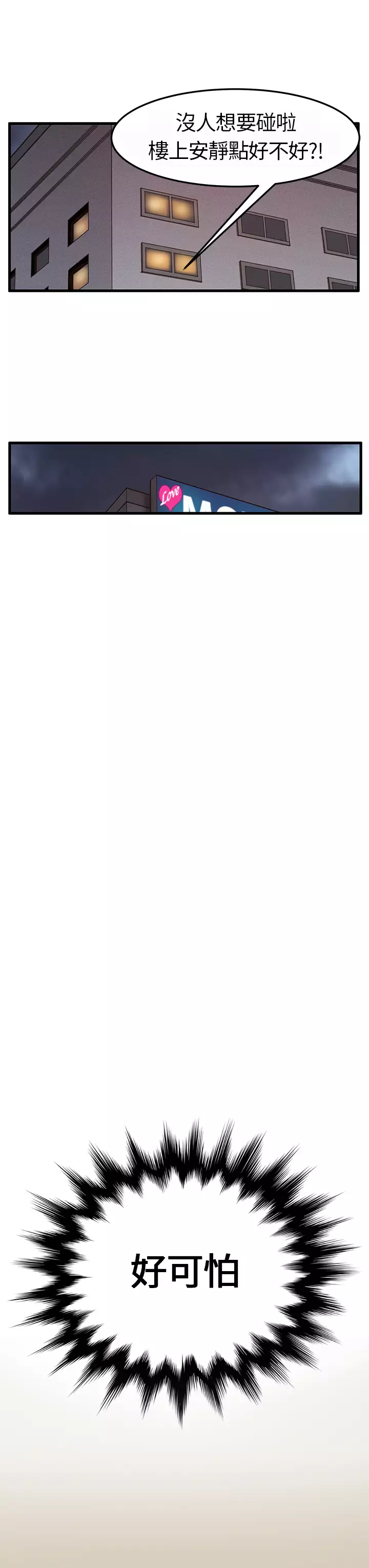 Si-Eun 诗恩 Ch.1~5