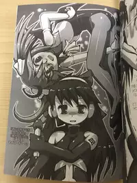 Cuberley fallacies ~ castration boy～