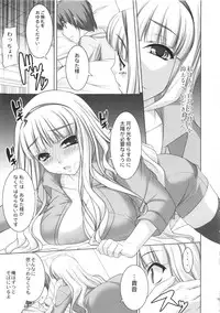 (C80) [Kirintei (Kirin Kakeru, Kouri)] kaleidoscope ～kirintei imas complete Best～ (THE iDOLM@STER)