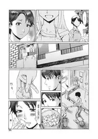 Web Manga Bangaichi Vol. 13