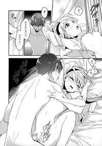 (HaruCC20) [matine (iyutani)] Kira Kira Tsumoru Sunadokei (Magic Knight Rayearth)