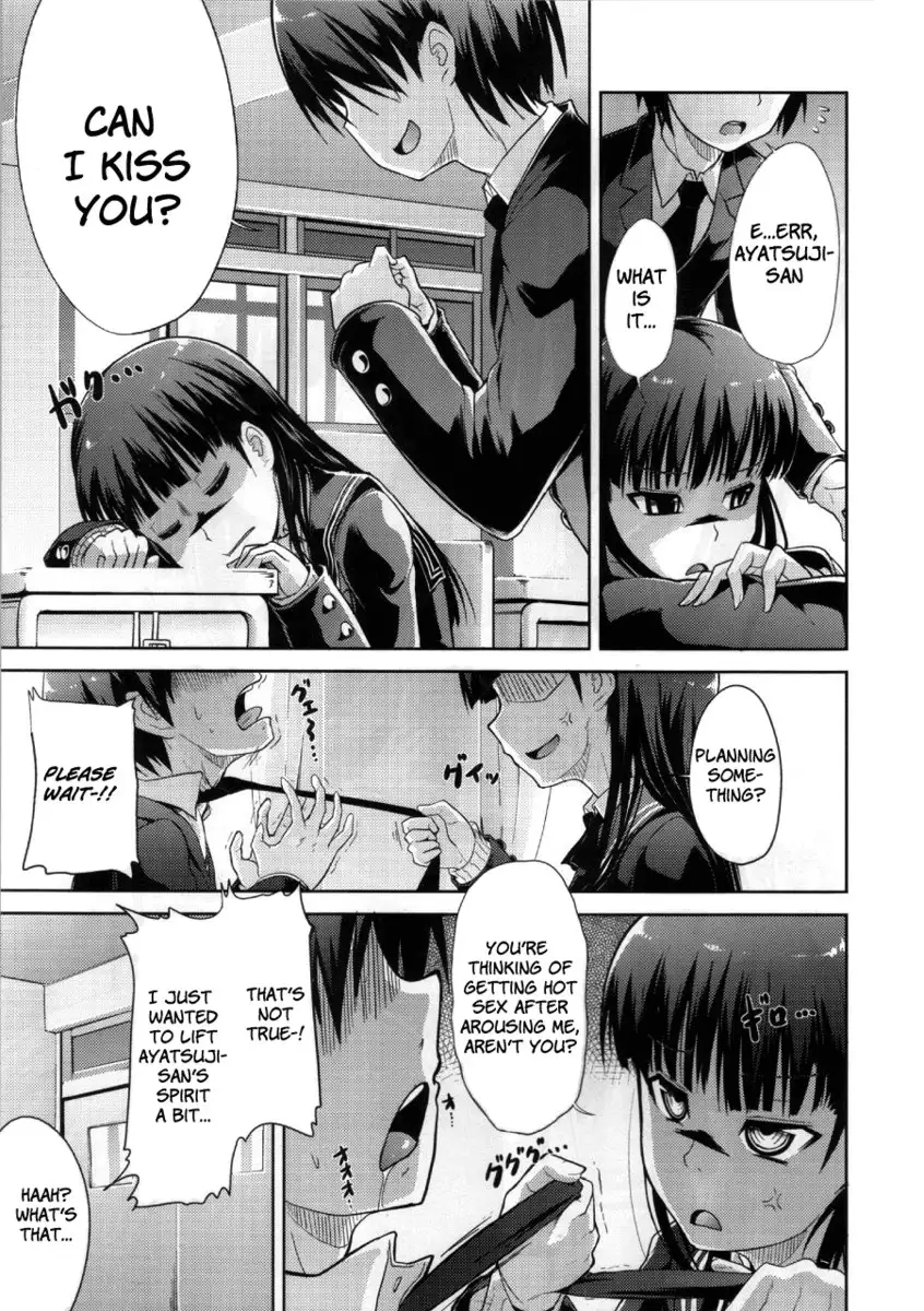 A Certain Facade's Sexual Dependence