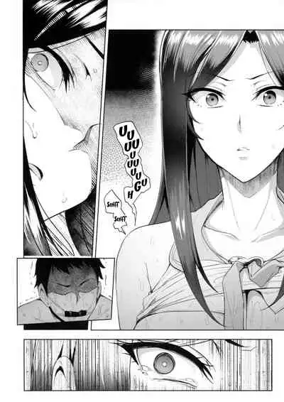 Shinai Max Mattanashi! 4 | Max Affection System! 4