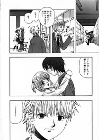 [Motozaki Akira] Kanjiru Onna no Ko | The girl , feels it.