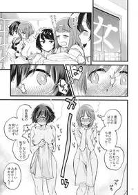 (C94) [Sonotaozey (Yukataro)] Yasashiku, Sawatte, Oku made Furete. (Girls und Panzer)