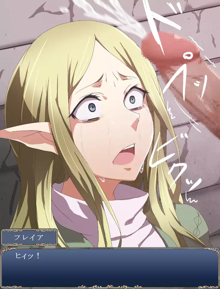 Toraware no Jisshi Elf ni, Bukkake Minuki!