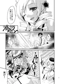 [Kaze no Gotoku! (Fubuki Poni, Fujutsushi)] Affection (Puella Magi Madoka Magika) [Digital]