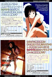 COMIC LO 2012-09 Vol. 102