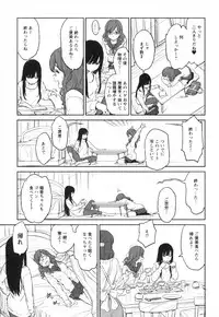 [Anthology] Mebae Vol. 3 - Vivid Girls Love