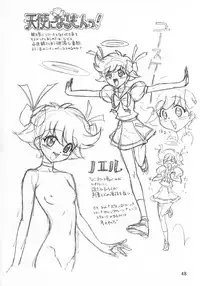 (C56) [Henrei-kai (Kawarajima Koh)] Ten Teke Ten! (Tenshi ni Narumon)