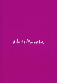 (C95) [Anmitsuyomogitei (Michiking)] Inemuri Jouzu no Daitoshokan (Touhou Project) [Chinese] [屏幕脏了汉化组]