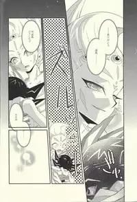 (C85) [Layer By Layer (Eta)] Hachimitsu Sherry (Yu-Gi-Oh! Zexal)