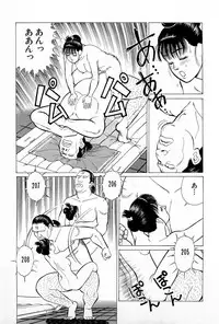 [Kusugawa Naruo] SOAP no MOKO chan Vol.5 (End)