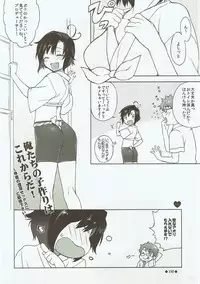 (C90) [L.L.MILK (Sumeragi Kohaku)] hearts! (THE IDOLM@STER)