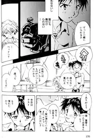 [Anthology] SUMMER CHILDREN (Neon Genesis Evangelion)