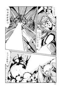 [Aran Rei] Patoraiza3 vol.2