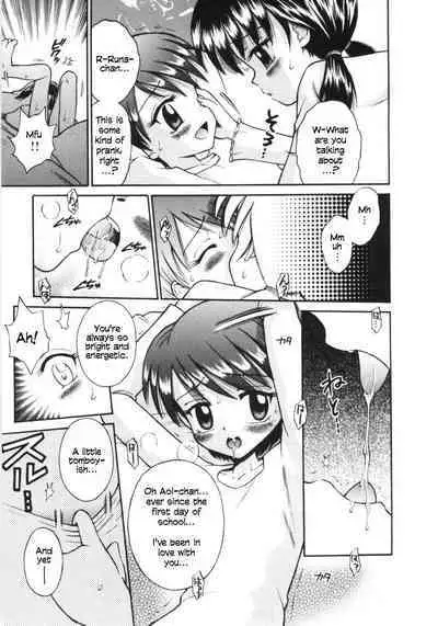 Mori no Naka no Shoujo | Girl in the forest