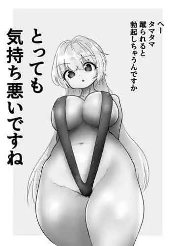 Sergeant-kun mugging and ball lynching + group ball lynching JK's4, PE teacher, gal balls crushing