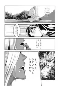 (COMITIA119) [神山彩、こぶこぶこ、ぶ ばにゃ] 燦々七拍子（奥古斯都扫图组）