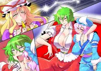 [Danna] Touhou Request CG Shuu Sono 5 (Touhou Project)