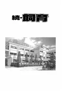 [Kazusa Shima] Grafical Interface