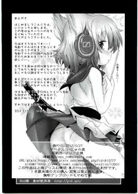 (Reitaisai 9) [Inyu-goya (Inyucchi)] Nemu Nuno Miyako (Touhou Project)