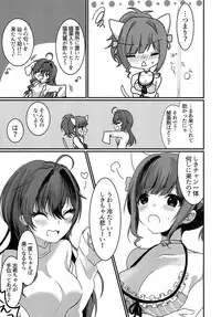 [Bokudayo (Yaa)] Nyan to Ecchi na Spectacle (THE IDOLM@STER CINDERELLA GIRLS) [Digital]