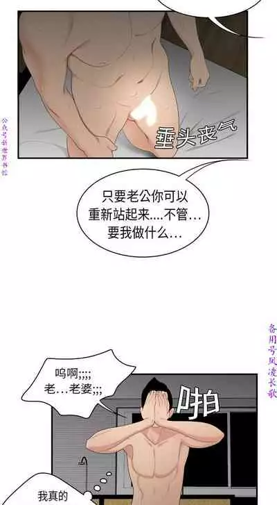 性爱百分百 完结 【中文】