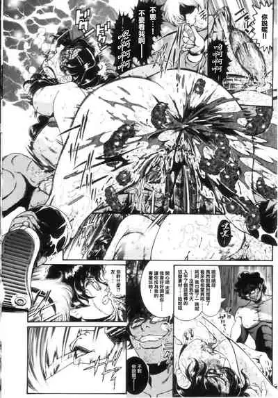 [Penname wa nai] Jokyoushi Shiori [Chinese] [不可视汉化]