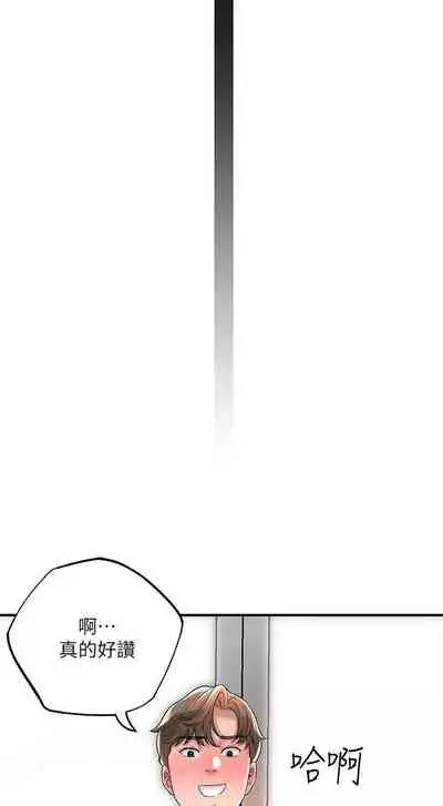 New city chi 01-30 manhwaroshi