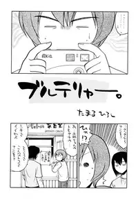 (C62) [Kacchuu Musume (Various)] Shiritsu Sangendou Gakuen Koubaibu 6 Gou