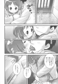 [Ogu] Shoujo Shiki Fuzoku Ogu Hinyoukika +Paper