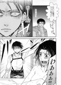 (HaruCC19) [RIX (Mamiya)] Obenkyou no Jikan (Shingeki no Kyojin)