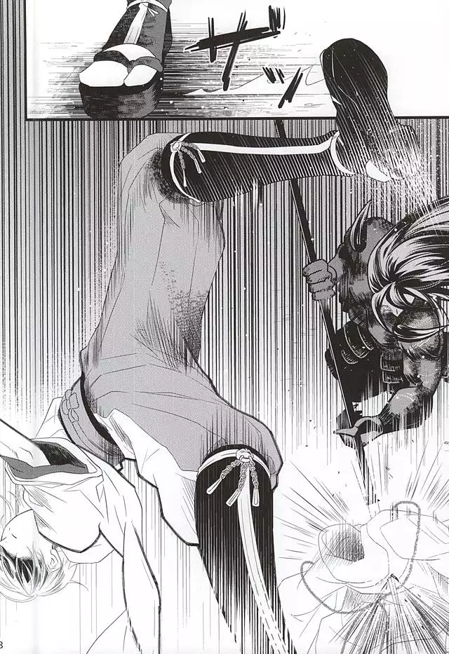 Mizu Chou Ouma Tsuki