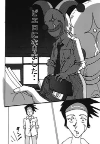 [dressblackheulee (BlackBaka)] Mune-ippai no Dizzy 6 [Digital]