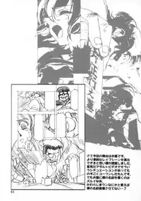 (C56) [Henrei-kai (Kawarajima Koh)] Ten Teke Ten! (Tenshi ni Narumon)