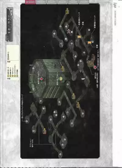 [Eushully] Tenbin no La DEA. ~Ikusa Megami MEMORIA~ Perfect Guidebook