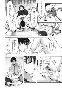 (C93) [AZASUKE WIND (AZASUKE)] Sleeping Revy (Black Lagoon)