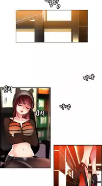 [Juder] Lilith`s Cord | 莉莉丝的脐带 Ch.1-41 [Chinese]