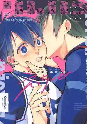 (Seishun Egoism 3) [Caprics (Kiiro Banana)] RINISA MATOMEMASHITA Ecchi ver. (Blue Lock)