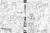 [Tanabe Kyou] Petanko Bitch + Toranoana Booklet