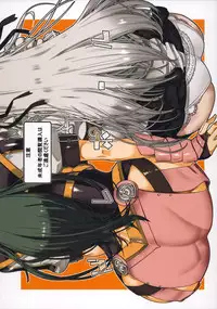 (C86) [Dorepooru (Leopard)] Leopard Hon 22 (Hitsugi no Chaika)