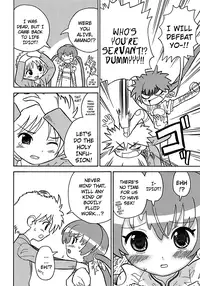 [Homing] Seiyoku Kitou Saint Feather Ch. 1-9 [English] [Dame!trans] [Decensored]