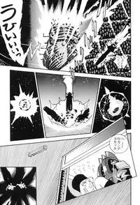 [Studio Katsudon] Sayonara Matsumoto Reiji Kanketsu Hen FINAL (Galaxy Express 999)