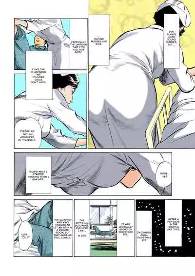 Hontou ni Atta H na Taiken Oshiemasu ULTRA Best