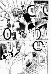 [Anthology] Rinkan & Rankou Excellent | 輪姦&乱交 精選集 [Chinese]