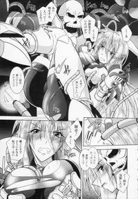 [Parfait] Datenshi-tachi no Rhapsody (Fallen Angeles Rhapsody)