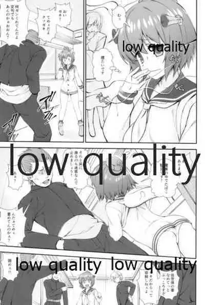 (C97) [Perceptron (Asaga Aoi)] Chijou Ensei Ninmu!! (Kantai Collection -KanColle-)