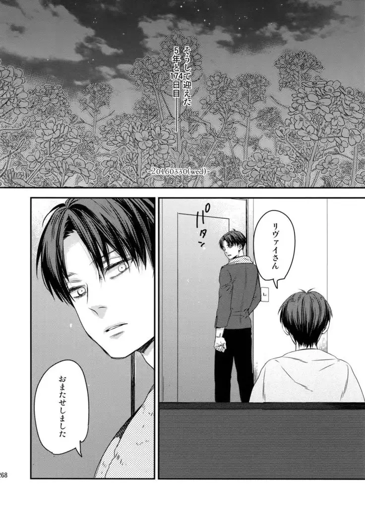 L×EZCS #02 -Rivaire Zetchoushuu 02-